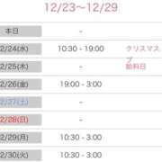 ヒメ日記 2025/12/23 20:55 投稿 ゆあ 名古屋ちゃんこ