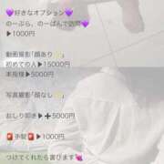 ヒメ日記 2026/01/07 09:08 投稿 ゆあ 名古屋ちゃんこ