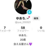 ヒメ日記 2026/01/16 15:48 投稿 ゆあ 名古屋ちゃんこ