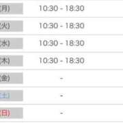 ヒメ日記 2026/01/21 21:28 投稿 ゆあ 名古屋ちゃんこ