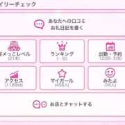 ヒメ日記 2026/02/10 01:00 投稿 ゆあ 名古屋ちゃんこ