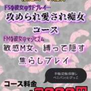 ヒメ日記 2026/02/10 06:08 投稿 ゆあ 名古屋ちゃんこ