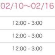 ヒメ日記 2026/02/10 08:32 投稿 ゆあ 名古屋ちゃんこ