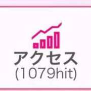 ヒメ日記 2026/02/11 14:10 投稿 ゆあ 名古屋ちゃんこ