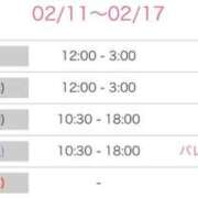 ヒメ日記 2026/02/11 14:16 投稿 ゆあ 名古屋ちゃんこ