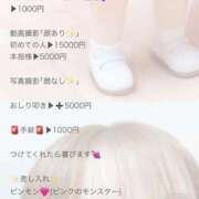 ヒメ日記 2026/02/11 15:39 投稿 ゆあ 名古屋ちゃんこ