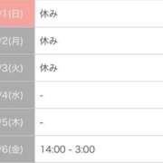 ヒメ日記 2026/02/23 19:22 投稿 ゆあ 名古屋ちゃんこ