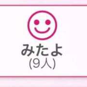 ヒメ日記 2026/03/06 00:18 投稿 ゆあ 名古屋ちゃんこ