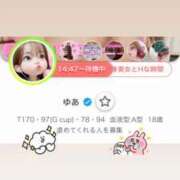 ヒメ日記 2026/03/06 15:48 投稿 ゆあ 名古屋ちゃんこ