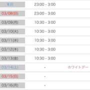 ヒメ日記 2026/03/07 22:38 投稿 ゆあ 名古屋ちゃんこ