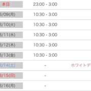 ヒメ日記 2026/03/08 04:48 投稿 ゆあ 名古屋ちゃんこ