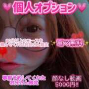 ヒメ日記 2026/03/08 12:01 投稿 ゆあ 名古屋ちゃんこ