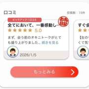 ヒメ日記 2026/03/08 12:28 投稿 ゆあ 名古屋ちゃんこ