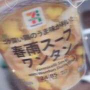 ヒメ日記 2026/03/08 16:03 投稿 ゆあ 名古屋ちゃんこ