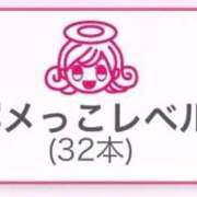 ヒメ日記 2026/03/08 23:19 投稿 ゆあ 名古屋ちゃんこ
