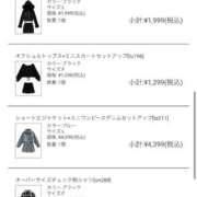 ヒメ日記 2026/03/09 16:32 投稿 ゆあ 名古屋ちゃんこ