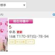 ヒメ日記 2026/03/10 02:10 投稿 ゆあ 名古屋ちゃんこ