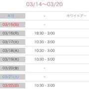 ヒメ日記 2026/03/14 16:15 投稿 ゆあ 名古屋ちゃんこ