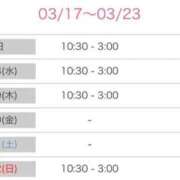 ヒメ日記 2026/03/17 11:48 投稿 ゆあ 名古屋ちゃんこ