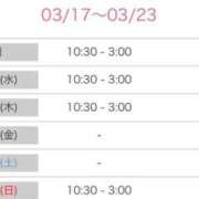 ヒメ日記 2026/03/17 22:18 投稿 ゆあ 名古屋ちゃんこ