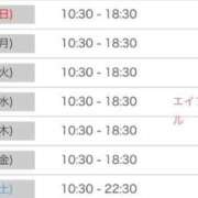 ヒメ日記 2026/03/22 12:38 投稿 ゆあ 名古屋ちゃんこ