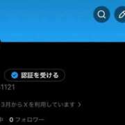 ヒメ日記 2026/03/22 15:56 投稿 ゆあ 名古屋ちゃんこ