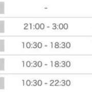 ヒメ日記 2026/03/31 16:16 投稿 ゆあ 名古屋ちゃんこ