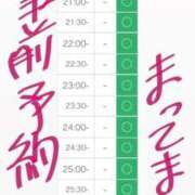 ヒメ日記 2026/03/31 16:20 投稿 ゆあ 名古屋ちゃんこ