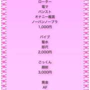 ヒメ日記 2026/04/27 03:28 投稿 ゆあ 名古屋ちゃんこ