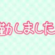 ヒメ日記 2026/04/28 03:18 投稿 ゆあ 名古屋ちゃんこ