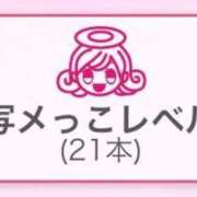 ヒメ日記 2026/05/01 23:51 投稿 ゆあ 名古屋ちゃんこ
