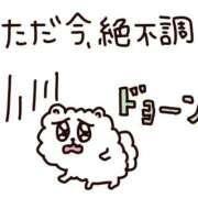 ヒメ日記 2025/10/31 10:42 投稿 ★桜河あおい★ CLUB39（クラブサンキュー）