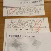 ヒメ日記 2026/02/16 21:02 投稿 ★桜河あおい★ CLUB39（クラブサンキュー）