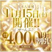 ヒメ日記 2025/11/13 12:09 投稿 しの 厚木人妻城