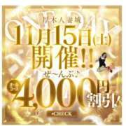 ヒメ日記 2025/11/14 19:09 投稿 しの 厚木人妻城