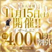 ヒメ日記 2025/11/14 22:06 投稿 しの 厚木人妻城