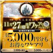 ヒメ日記 2025/11/25 12:00 投稿 しの 厚木人妻城