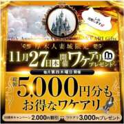 ヒメ日記 2025/11/27 07:14 投稿 しの 厚木人妻城