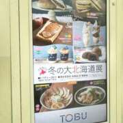 ヒメ日記 2026/01/18 23:48 投稿 なるみ 池袋人妻城