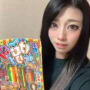 ヒメ日記 2025/10/11 22:18 投稿 ありあ ワンダフル