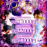 ヒメ日記 2025/10/21 16:38 投稿 莉里紗(りりさ)♥壮絶爆乳美女 美魔女コレクション