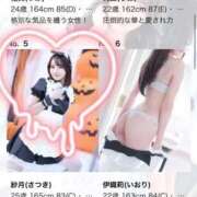 ヒメ日記 2026/10/01 13:56 投稿 横浜店・紗月(さつき) グランドオペラ東京