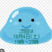 ヒメ日記 2025/10/01 21:49 投稿 ライム 手コキだけって言ったじゃん!梅田店