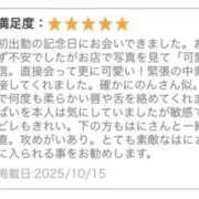 ヒメ日記 2025/10/16 13:34 投稿 はに EXE（エグゼ）