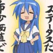 ヒメ日記 2025/10/19 18:23 投稿 はに EXE（エグゼ）