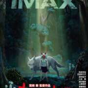 ヒメ日記 2025/11/06 22:00 投稿 はに EXE（エグゼ）