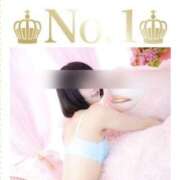 はに 🍯１位 EXE（エグゼ）