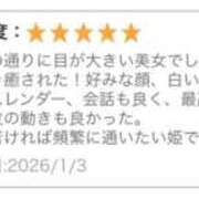 ヒメ日記 2026/01/05 07:00 投稿 はに EXE（エグゼ）