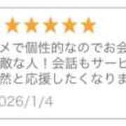 ヒメ日記 2026/01/06 07:00 投稿 はに EXE（エグゼ）