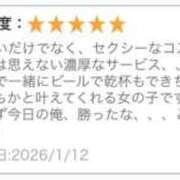 ヒメ日記 2026/01/12 20:45 投稿 はに EXE（エグゼ）